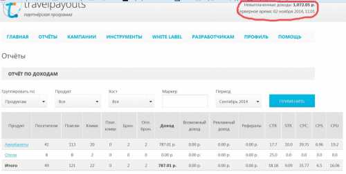 заработок на опросах заработок на опросах